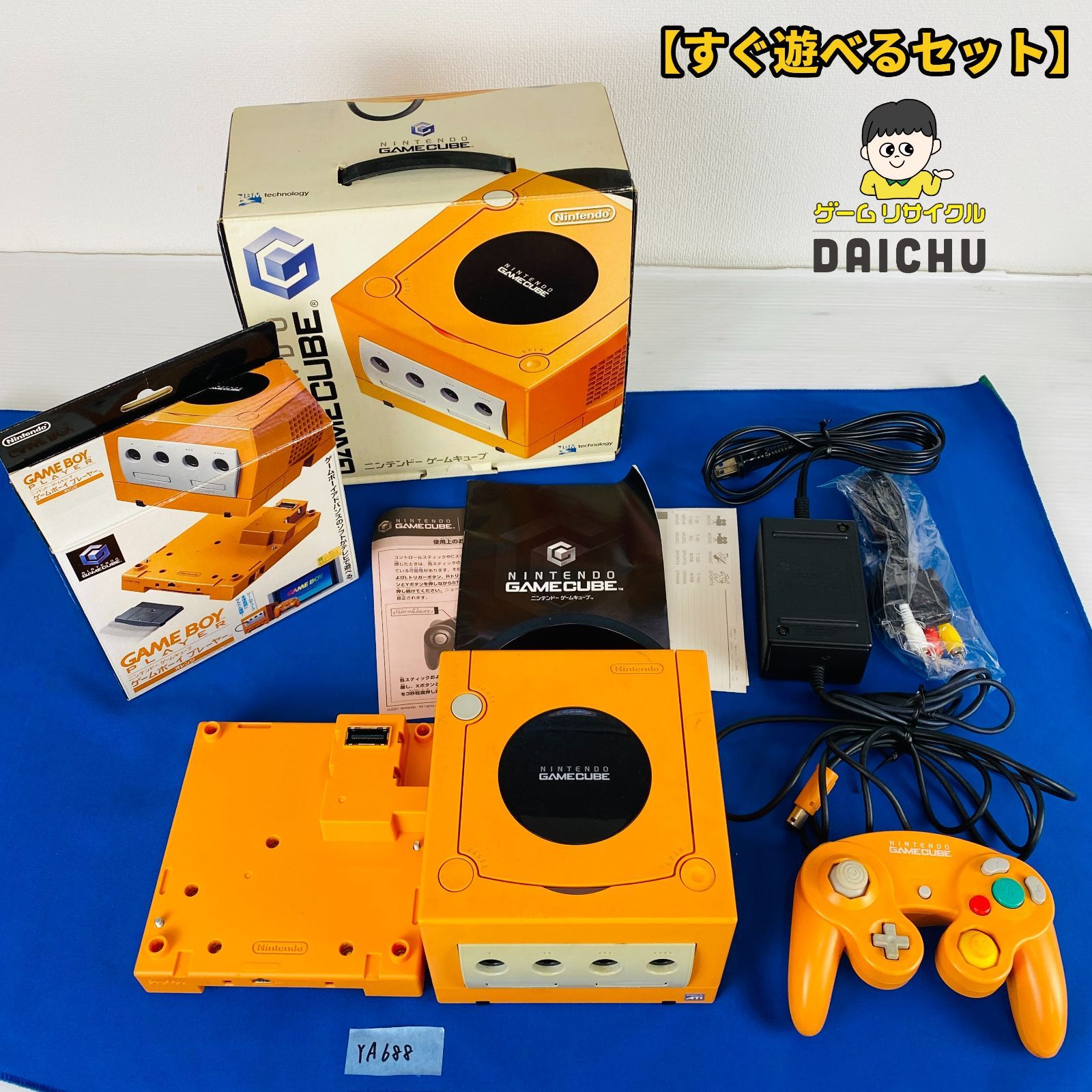 ◇YA688【すぐ遊べるセット】ニンテンドー GC ゲームキューブ GAME