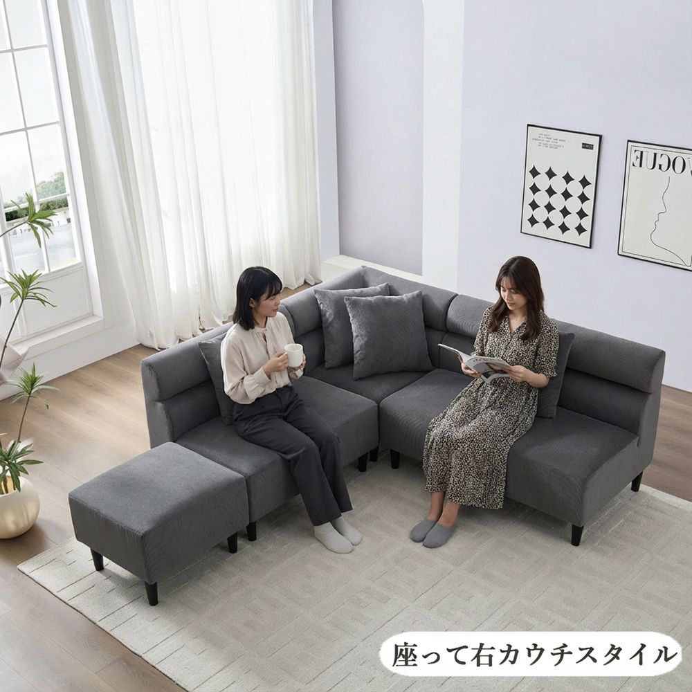 SHUNOVO ダイニングソファセット 新品 オットマン付 クッション4個付
