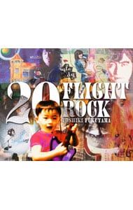 CD／福山芳樹／【3CD+DVD】20 FLIGHT ROCK〜YOSHIKI FUKUYAMA SELECTED