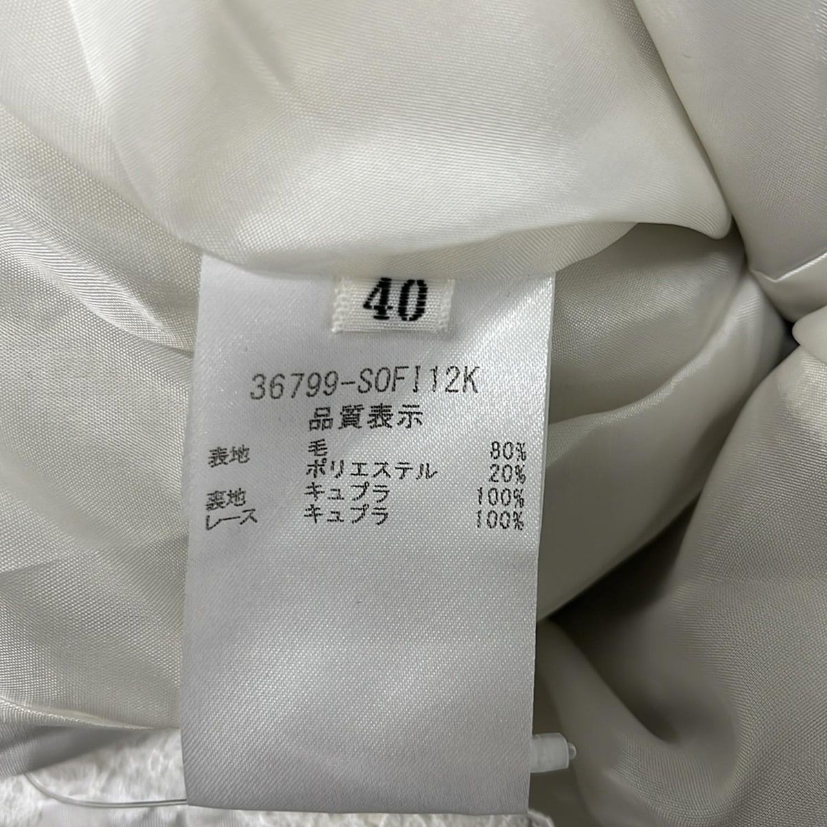 FOXEY(フォクシー) ワンピース サイズ40 M レディース - 36799 グレー