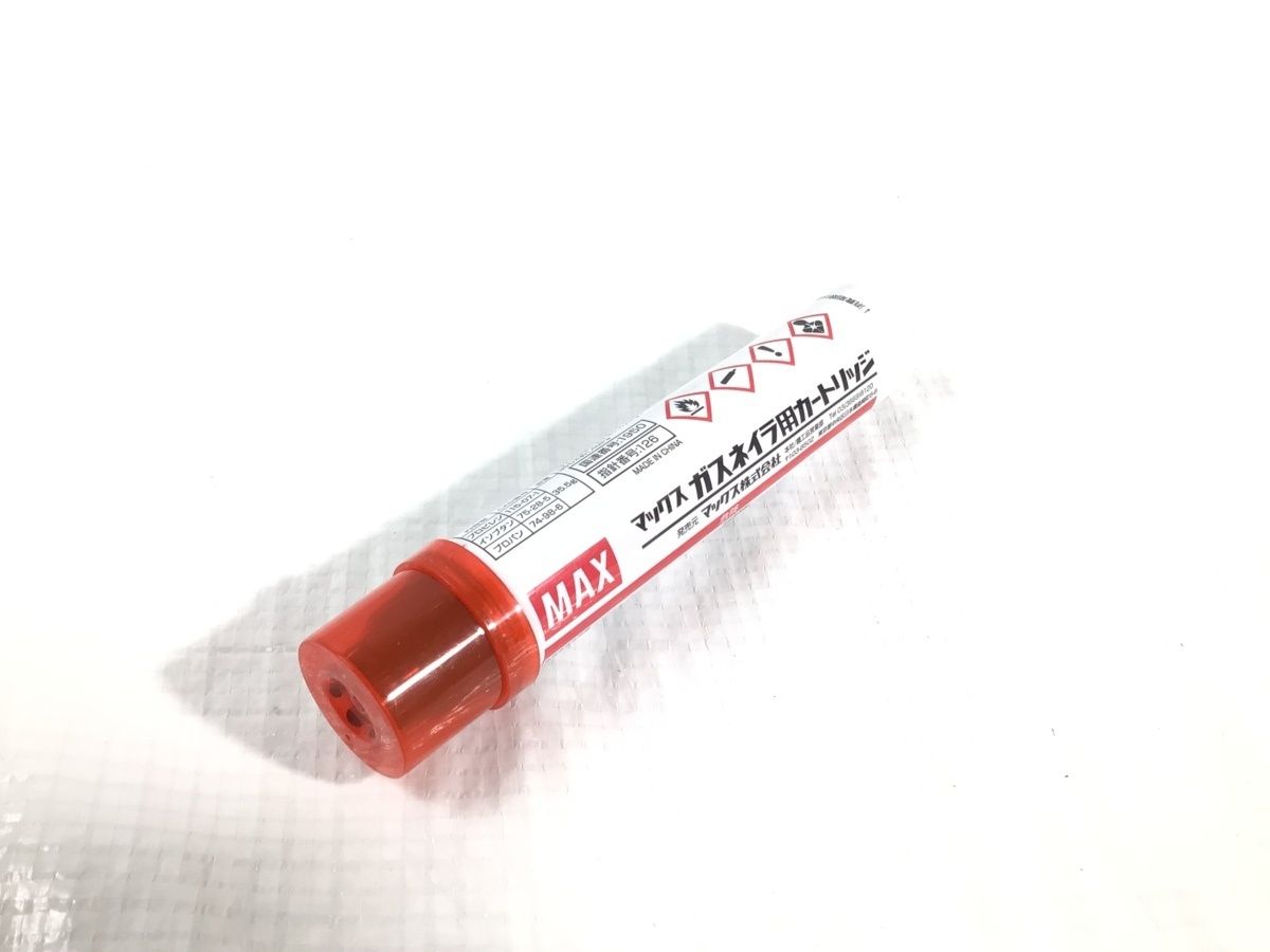 ガスネイラ用消耗品セット CP-719