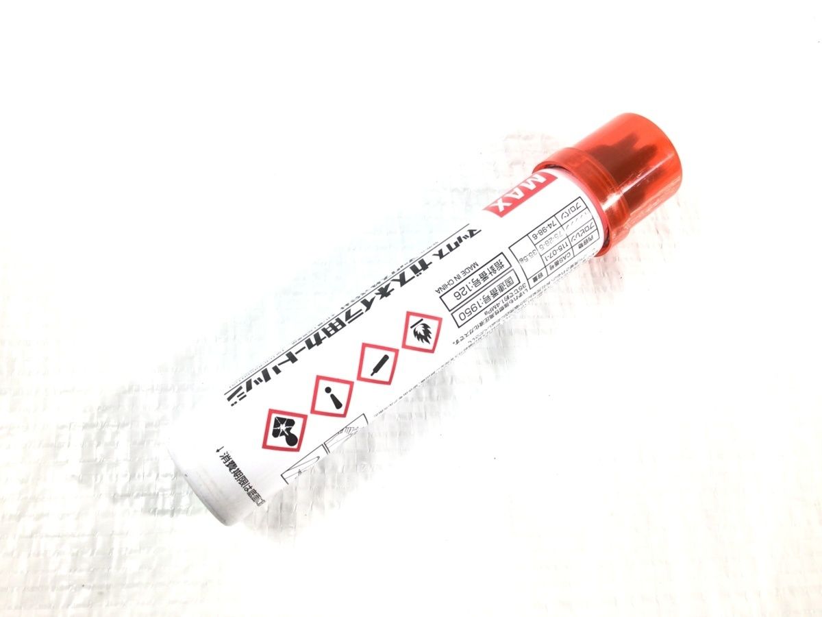 ガス式鋲打ち機用123200