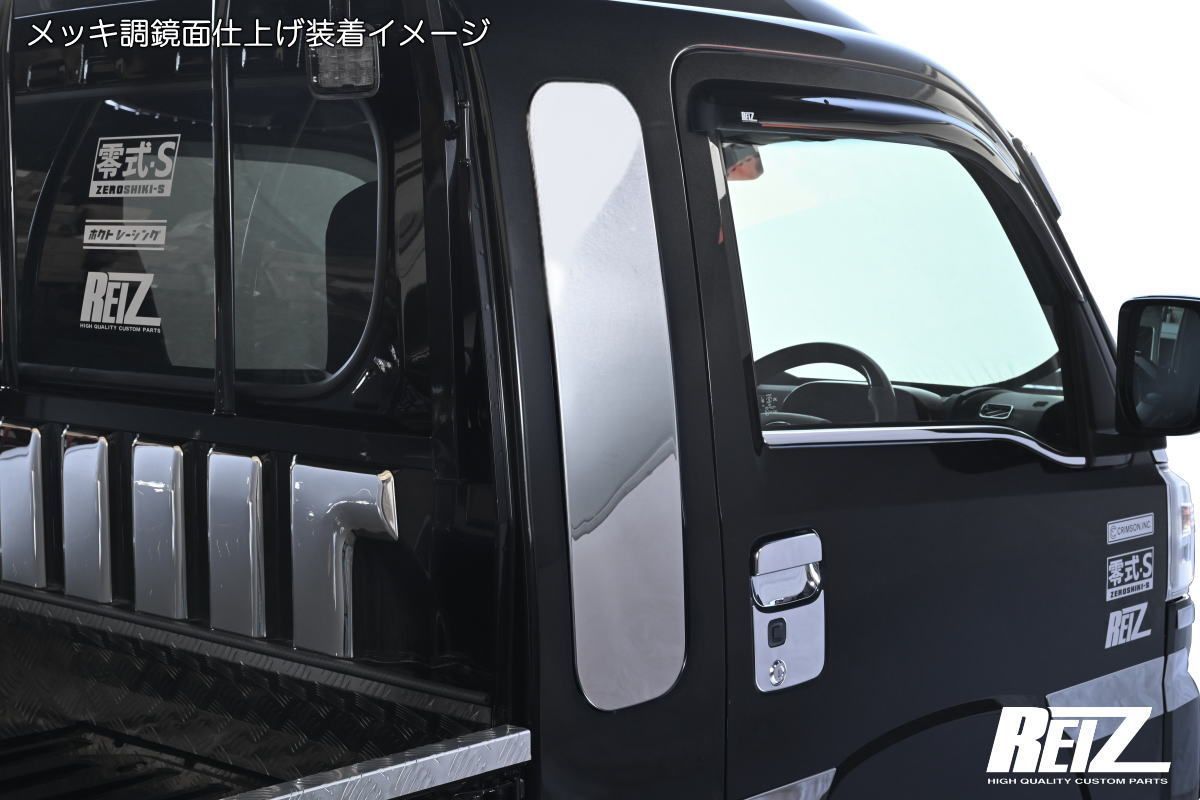 S500P/S510P ハイゼット ジャンボ 専用 クォーターガラスパネル 前期