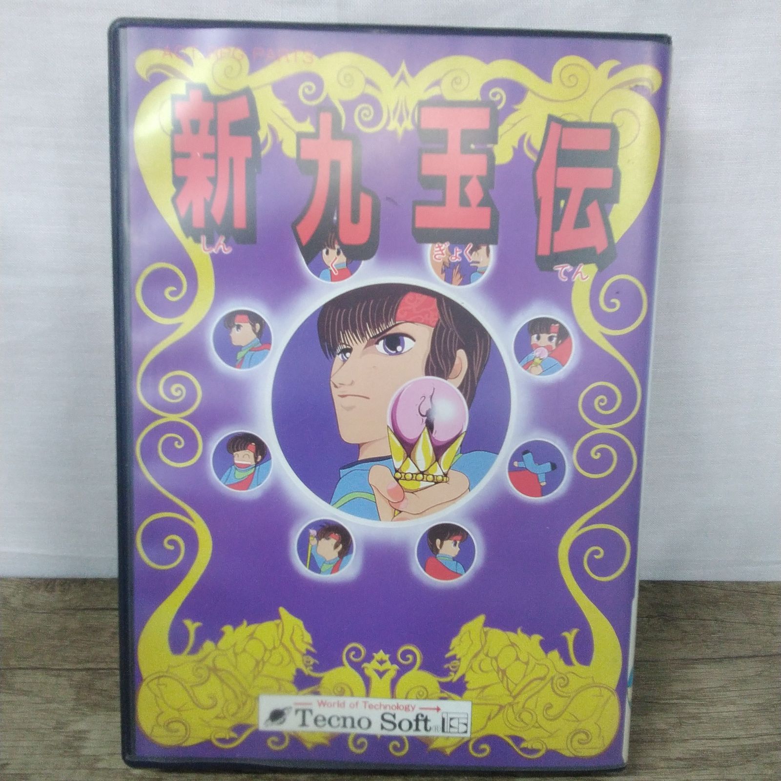 新九玉伝 5インチFD版 テクノソフト フロッピーディスク TecnoSoft