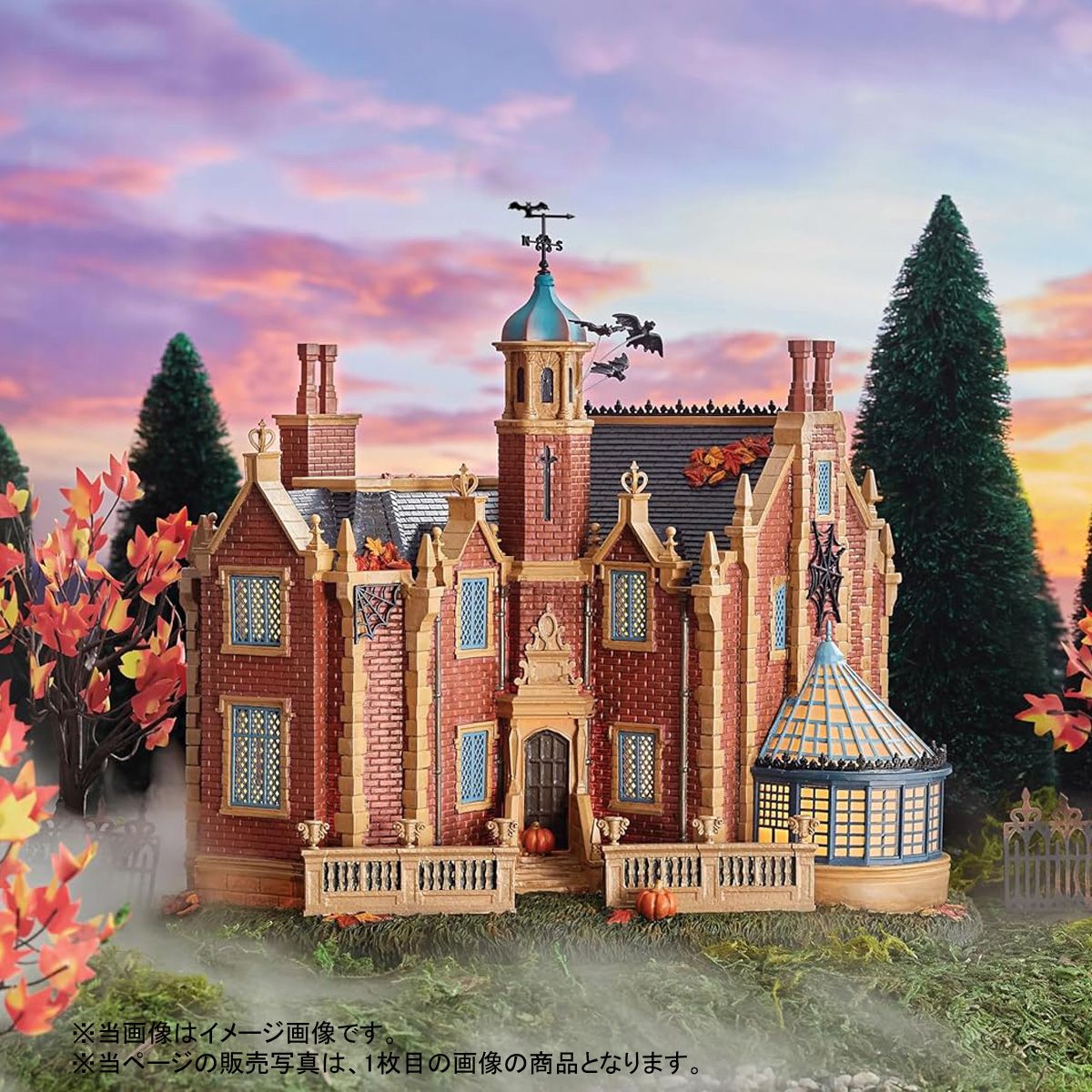 デパートメント56 Department56 ディズニーワールド ホーンテッド