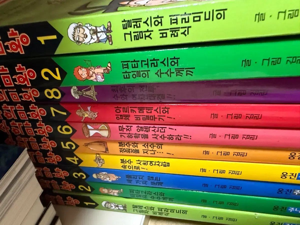(10巻 まとめ) 子供 学習 漫画 数学魔王 全集 全巻 1-8巻