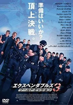 2026年最新】エクスペンダブルズ バーニー ロスの人気アイテム - メルカリ