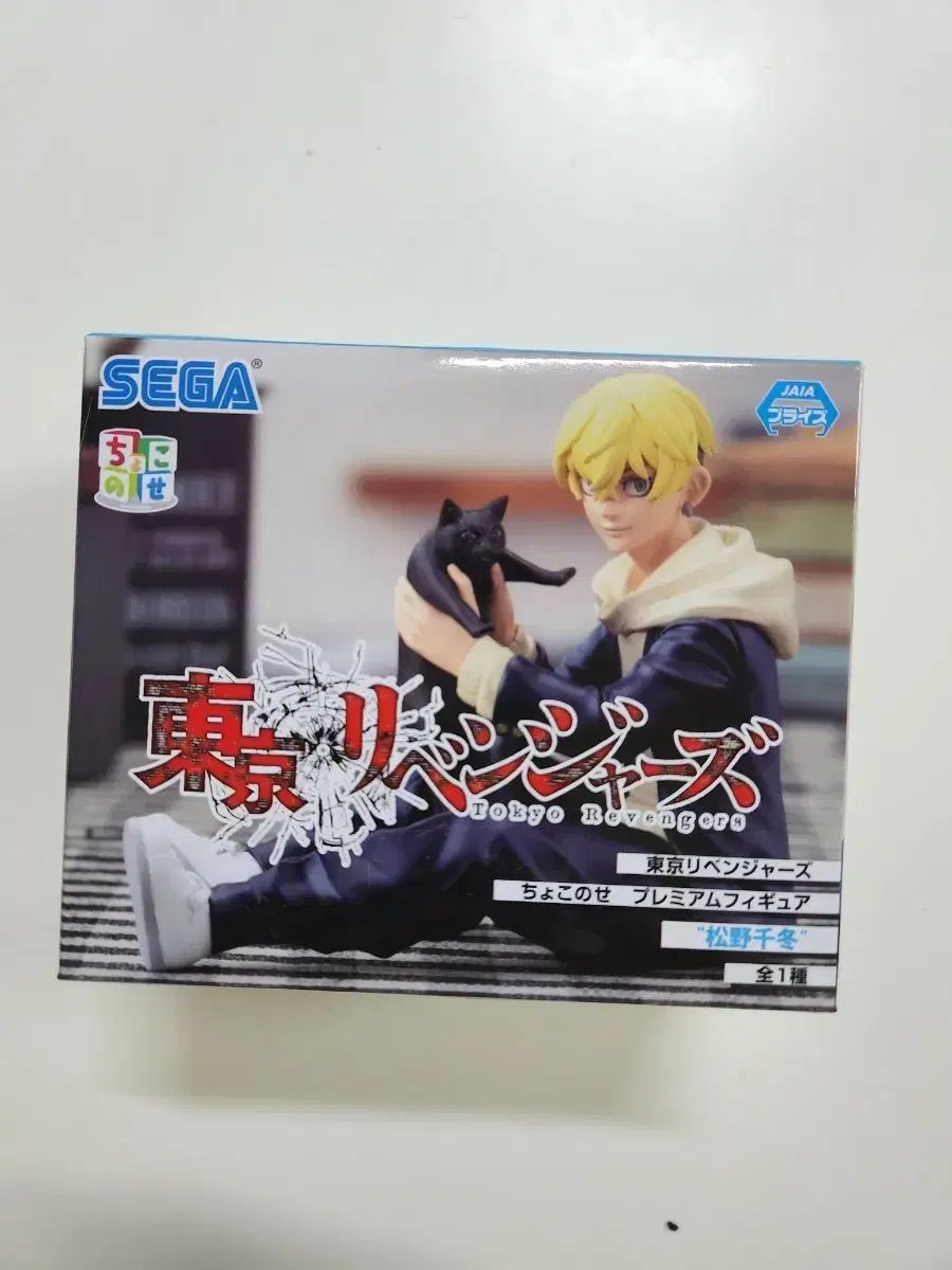 受注商品】等身大スタンディパネル／松野千冬 Amazon.co.jp: 東京