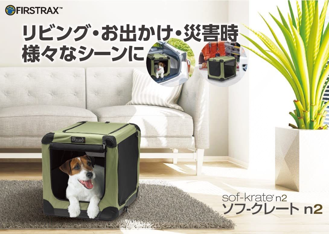 新品 ファーストラックス (FIRSTRAX) ソフクレート n2 カーキ Lサイズ