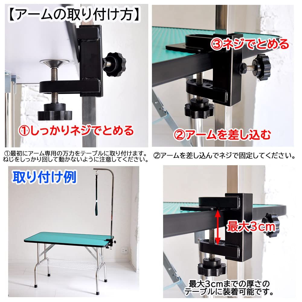 新品 プチリュバン 大型 外付け アーム 万力 リード紐付き 高さ105×幅