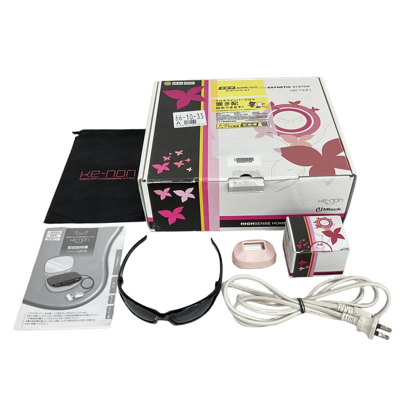 エムテック Ke-non ケノン NIPL-2080 Ver.8.4J フラッシュ式 脱毛器