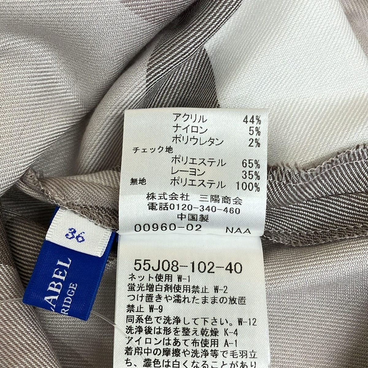 ブルーレーベルクレストブリッジ ワンピース サイズ36 S レディース美