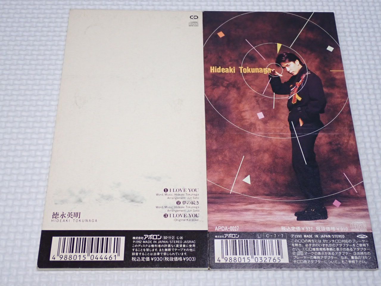 CD☆徳永英明 壊れかけのRadio 8cm (おまけ I LOVE YOU)☆動作確認済