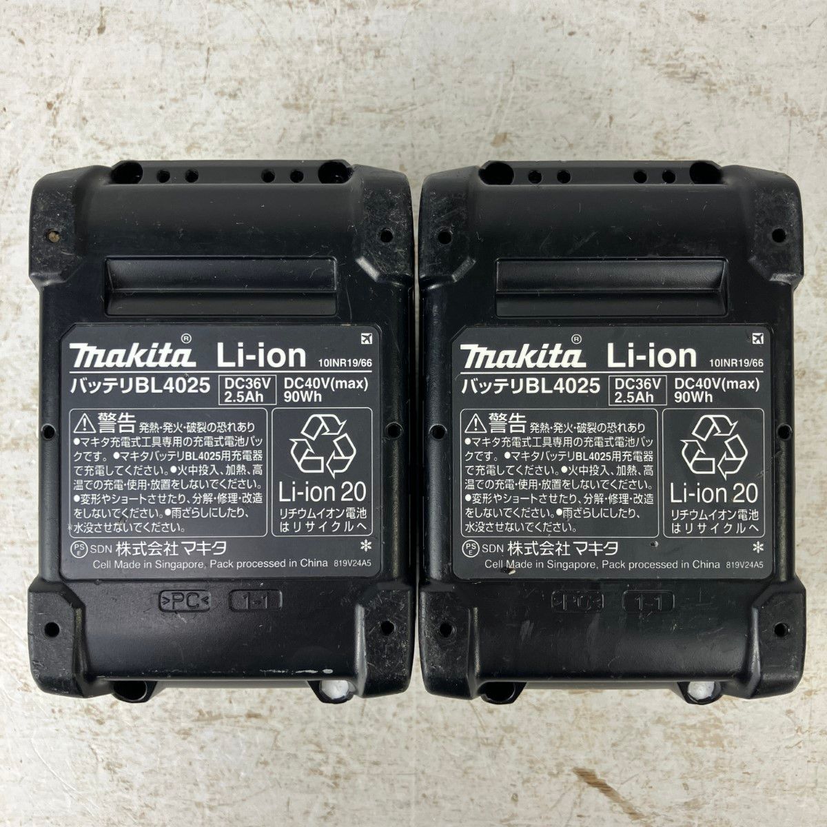 充電式インパクトドライバ