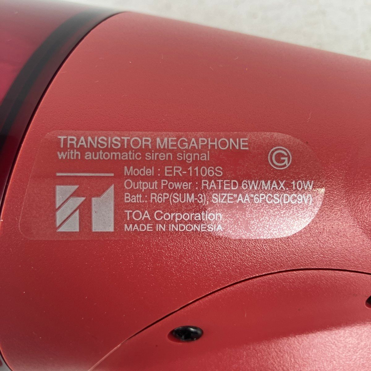 サイレン音付 ER-1106