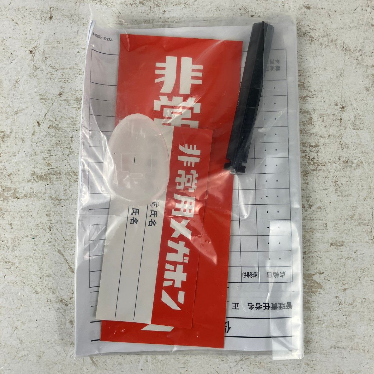  ЗЗ 防滴メガホン 6Ｗ サイレン音付 ER-1106 S レッド その他 電動工具 エア工具