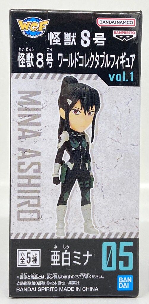 BANDAI SPIRITS ワールドコレクタブルフィギュア vol.1/怪獣8号 亜白