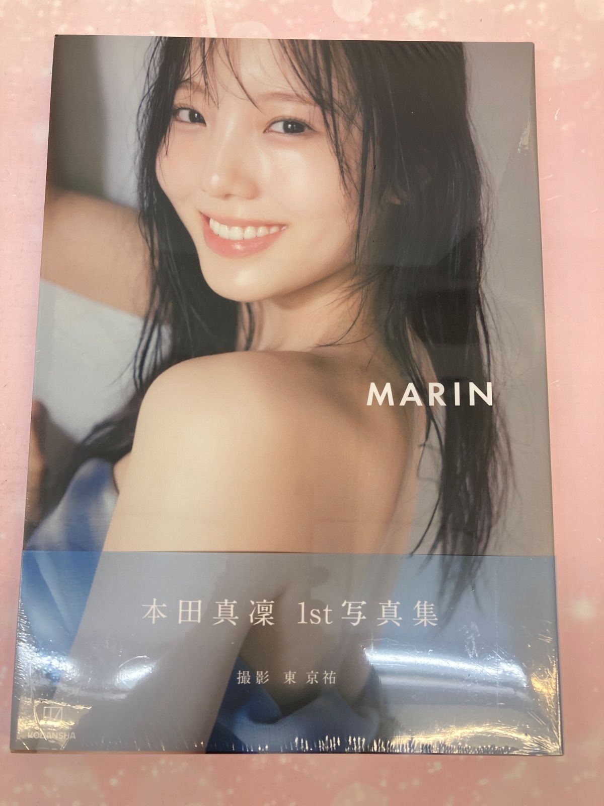 広店】未開封 本田真凛 1st写真集 MARIN【209-0438】 - メルカリ
