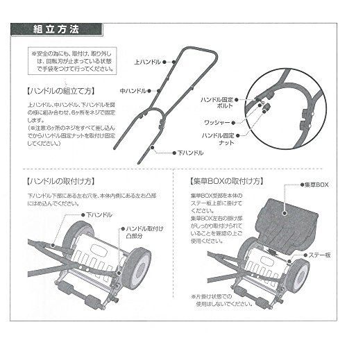  迅速に発送 SunGreen サングリーン 手動式芝刈機 刈幅25 cm SG-250 DX eea 6 be 12 その他 キッチン 食器