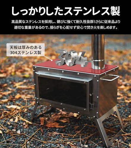  迅速に発送 MOON LENCE 薪ストーブ 二次燃焼 耐熱ガラス窓 煙突 コンパクト キャンプストーブ テーブル暖炉 ウッドストーブ テント用 焚き火台コンロ BBQ 調理 暖炉 冬 収納袋付き 880 c 72 ae その他 キッチン 食器