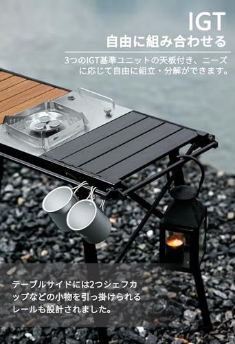 軽量 3ユニット