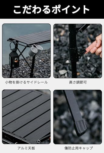 組立不要IGTテーブル