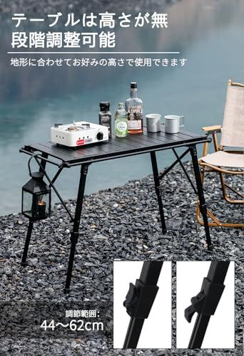  迅速に発送 次世代 組立不要IGTテーブル アウトドア キャンプ 折り畳み 高さ43?66 cm調節 吊り下げ用サイドレール付き アルミ 軽量 3ユニット コンパクト igt対応 焚き火 マルチキッチン バーベキュー 収納袋付き ブラック a 76 ce 66 c その他 キッチン 食器