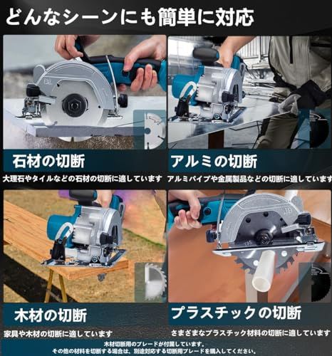  迅速に発送 充電式丸ノコ コードレス 丸鋸 マキタ18 Vバッテリー対応 最大切込深さ51 mm 軽量コンパクト設計 140 mmチップソー付属 本体のみ バッテリー別売 日本語取扱説明書付 EL 206495 f 5 その他 キッチン 食器