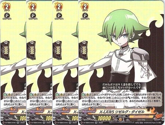 管理番号3】カードファイト‼︎ヴァンガード,シングルカード,Dシリーズ