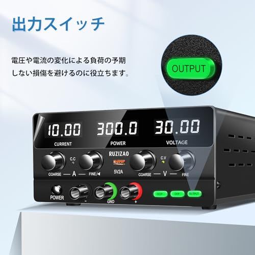 自動切替 高精度