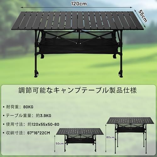 kg 折り畳み式アウトドアテーブル