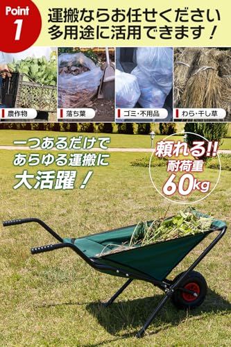 運搬台車 ガーデニングカート