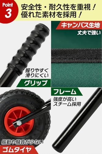 耐荷重60 農機具運搬