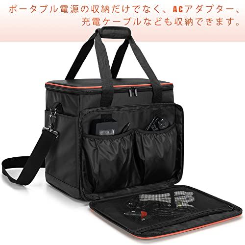  迅速に発送 Trunab ポータブル電源 収納バッグ Jackery 1500|P 15|1000 Proに適合して バッグ P 15 滑り止めパッド付き 防塵 防水 耐衝撃 保護ケース XL 1500に対応 3 cc 16 f 0 d その他 キッチン 食器