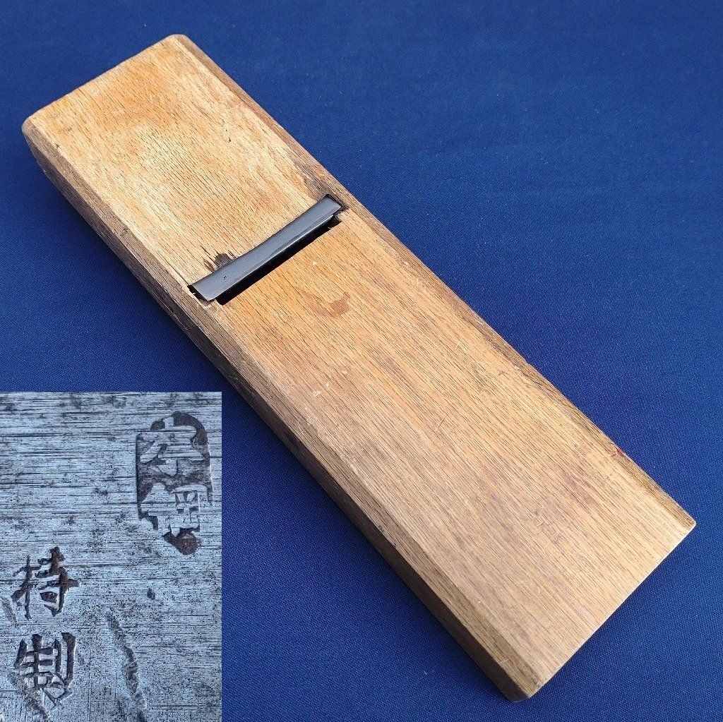 平鉋 カネ精 志津五郎 特級 特殊鋼 刃幅約72㎜ 台長約305㎜ 寸八鉋 寸8鉋 かんな カンナ 大工道具 工具 日本製 3389