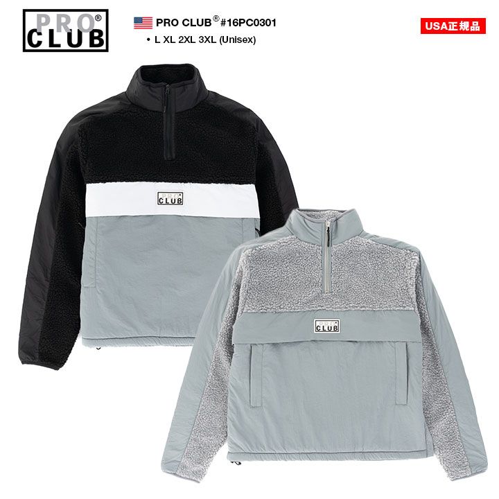 メンズ PRO CLUB アウター 長袖 ボア フリース ブルゾン ハーフジップ 