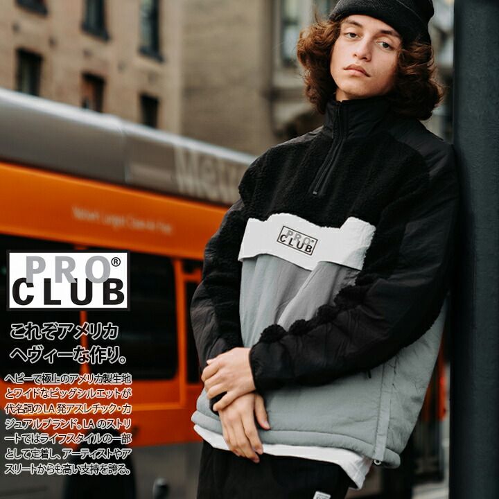 メンズ PRO CLUB アウター 長袖 ボア フリース ブルゾン ハーフジップ 