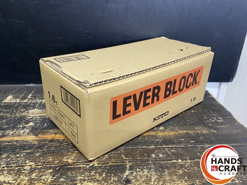 ● ♥品 KITO キトー LB 016 レバーブロック LEVER BLOCK 定格荷重 1.6 t 標準揚程 1.5 m 保管品のため外箱にイタミ有