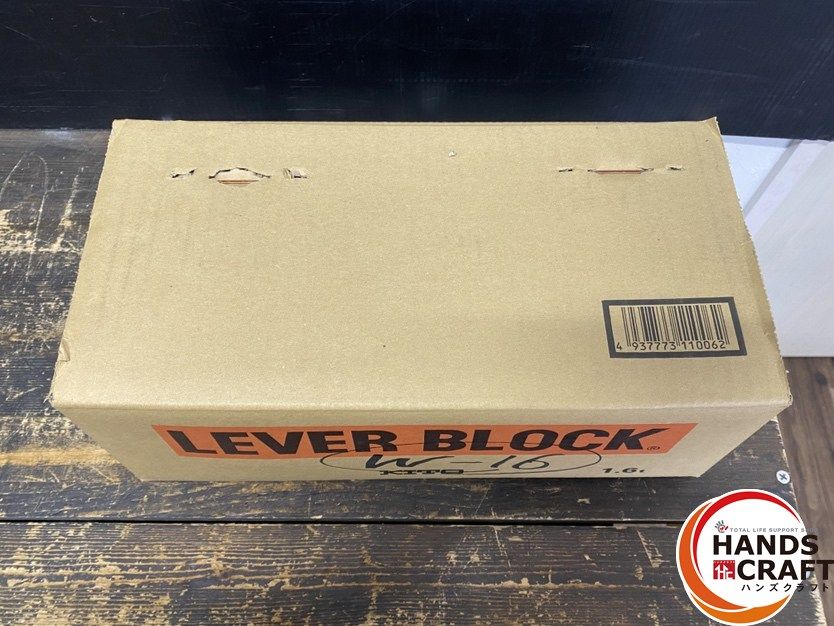 保管品のため外箱にイタミ有