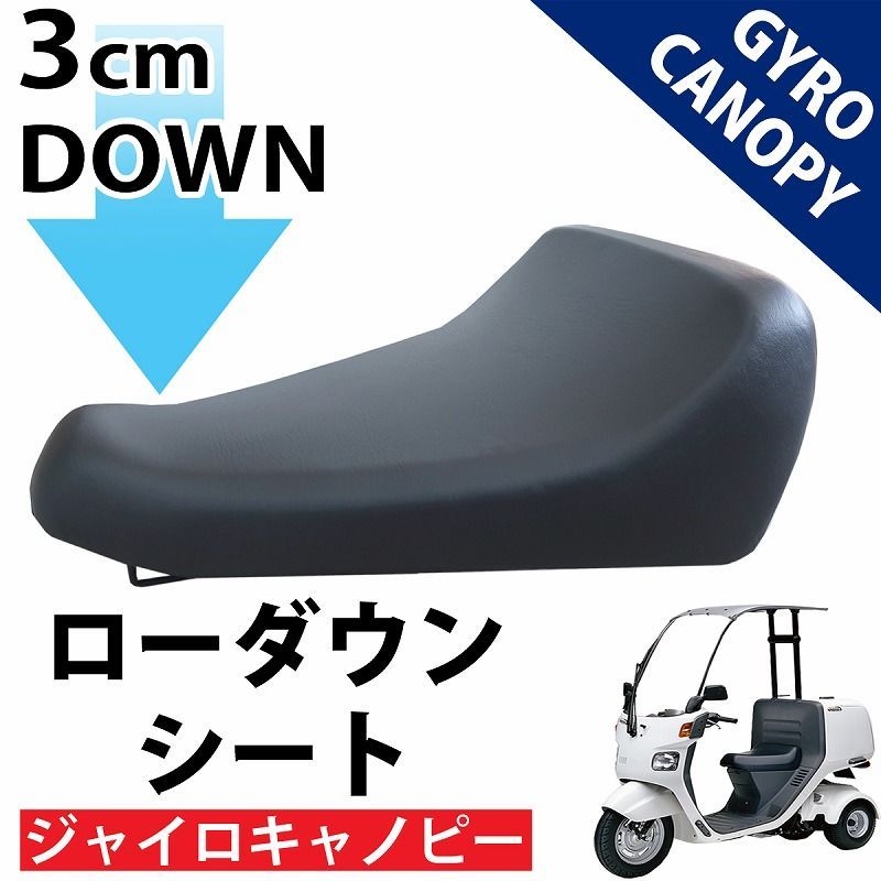 ホンダ ジャイロキャノピー ローダウンタイプ TA02 TA03 HI-24 - メルカリ