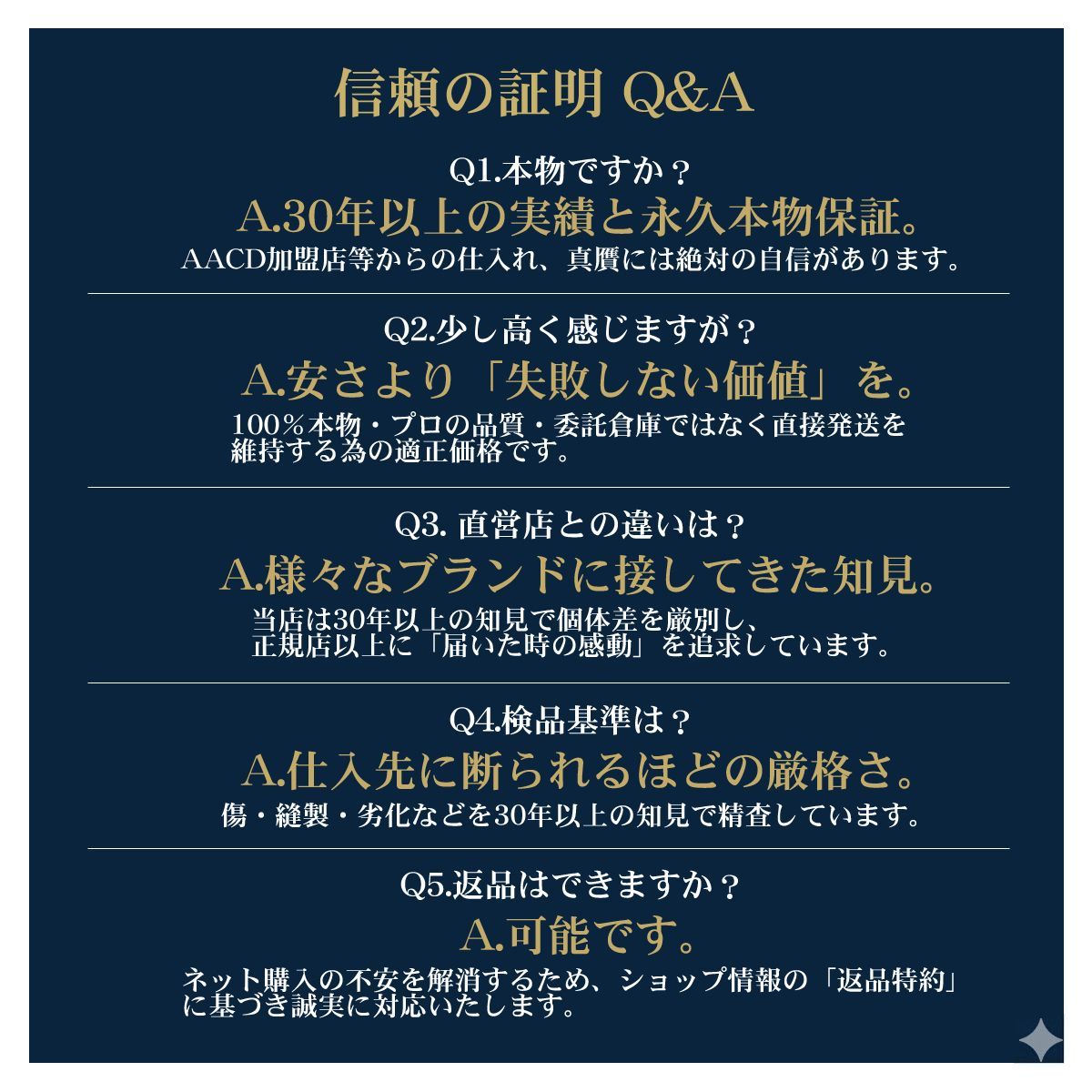 クリスマス ページェント