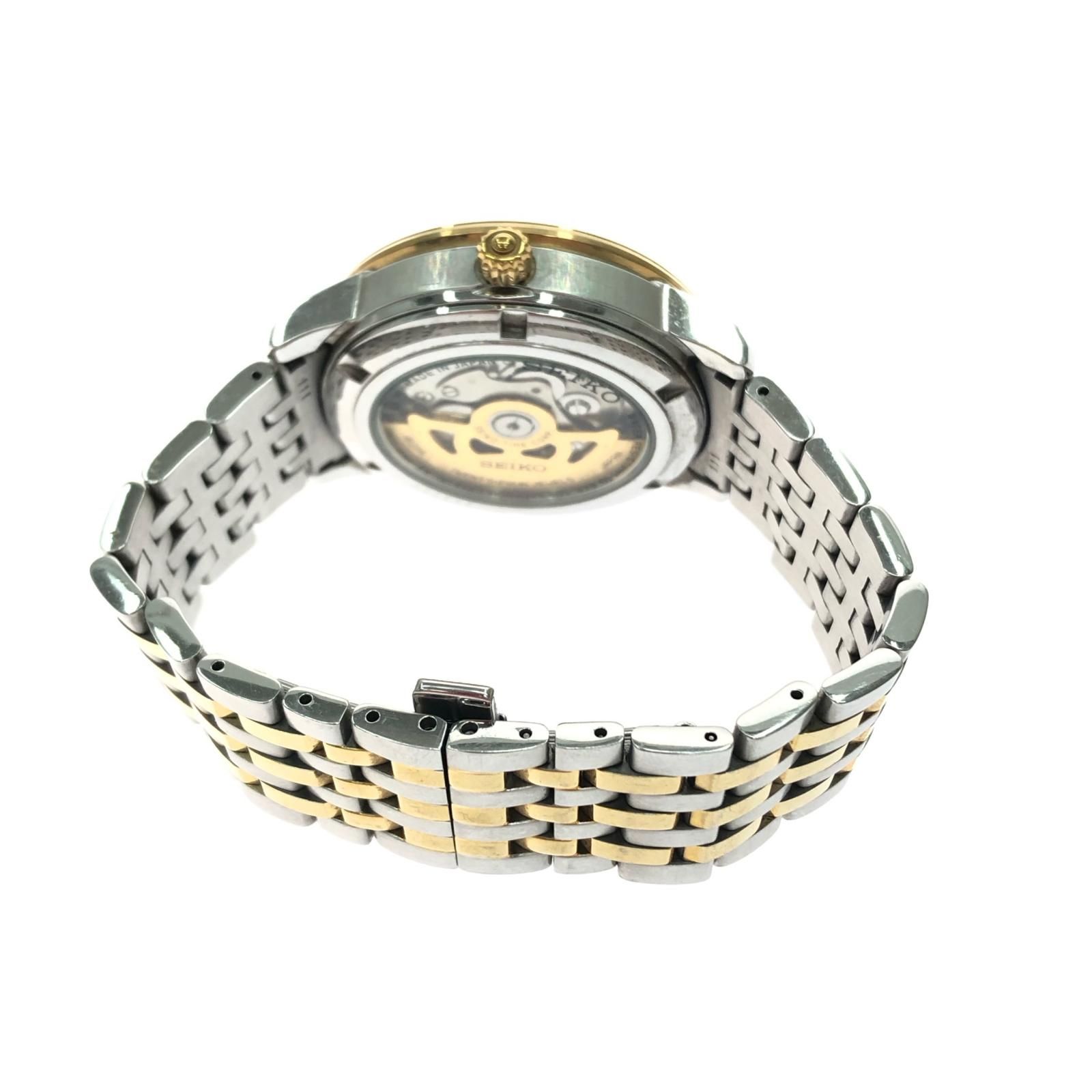 裏スケルトン コンビベルト