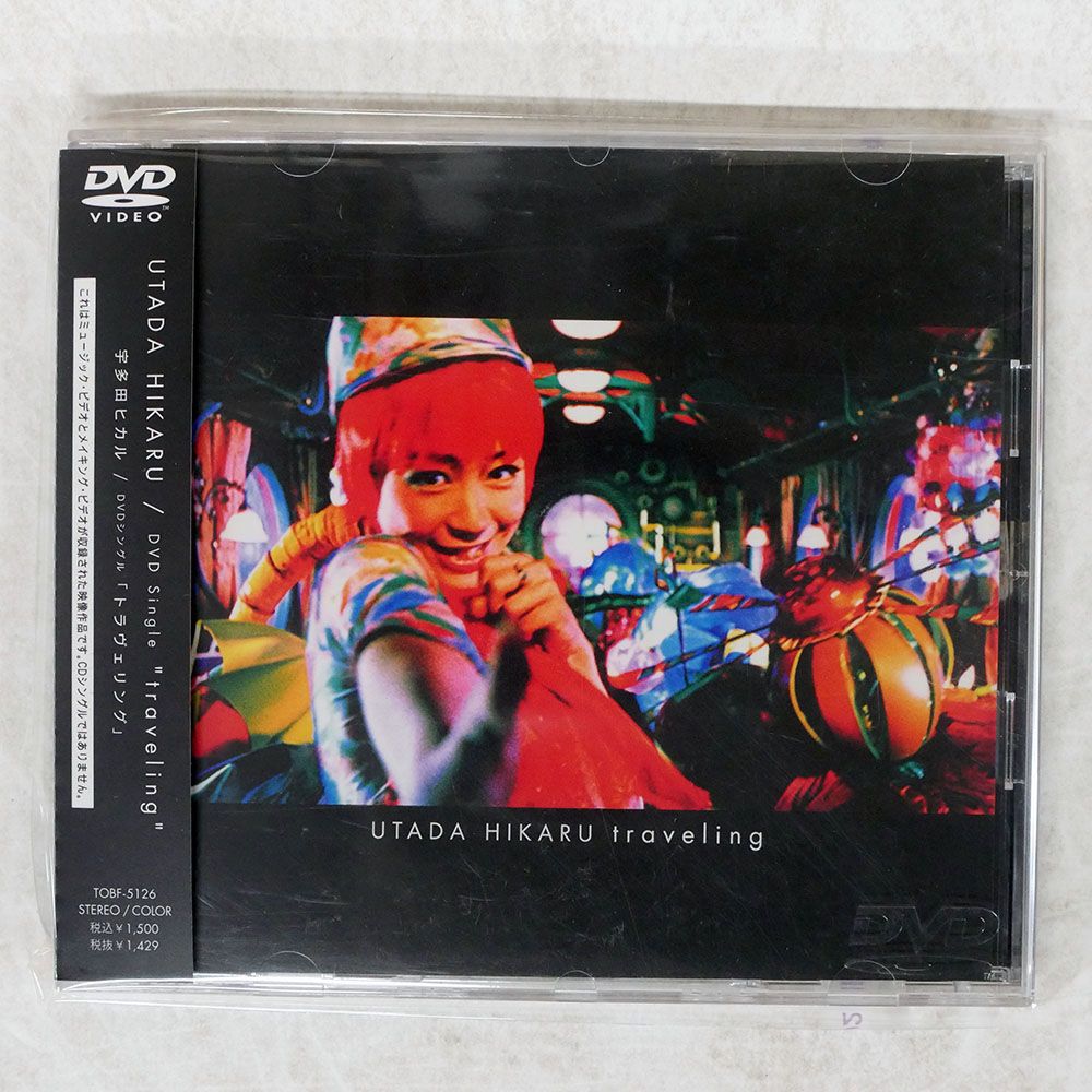 国内盤 宇多田ヒカル/DVD SINGLE TRAVELING/TOSHIBAEMI TOBF-5126 CD