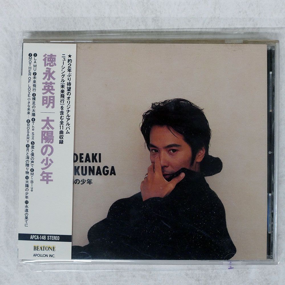 国内盤 徳永英明/太陽の少年/APOLON APCA148 CD □ - メルカリ