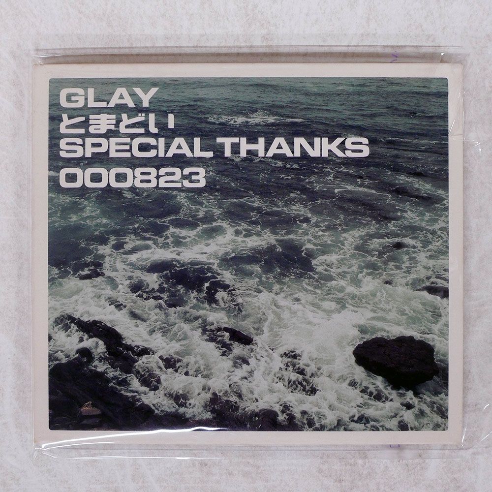 デジパック 国内盤 GLAY/SPECIAL THANKS|とまどい/PONY CANYON PCCU3