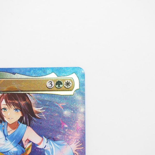 MAGIC The Gathering MTG スピラの希望、ユウナ M 0571 FFX FIN☆JP