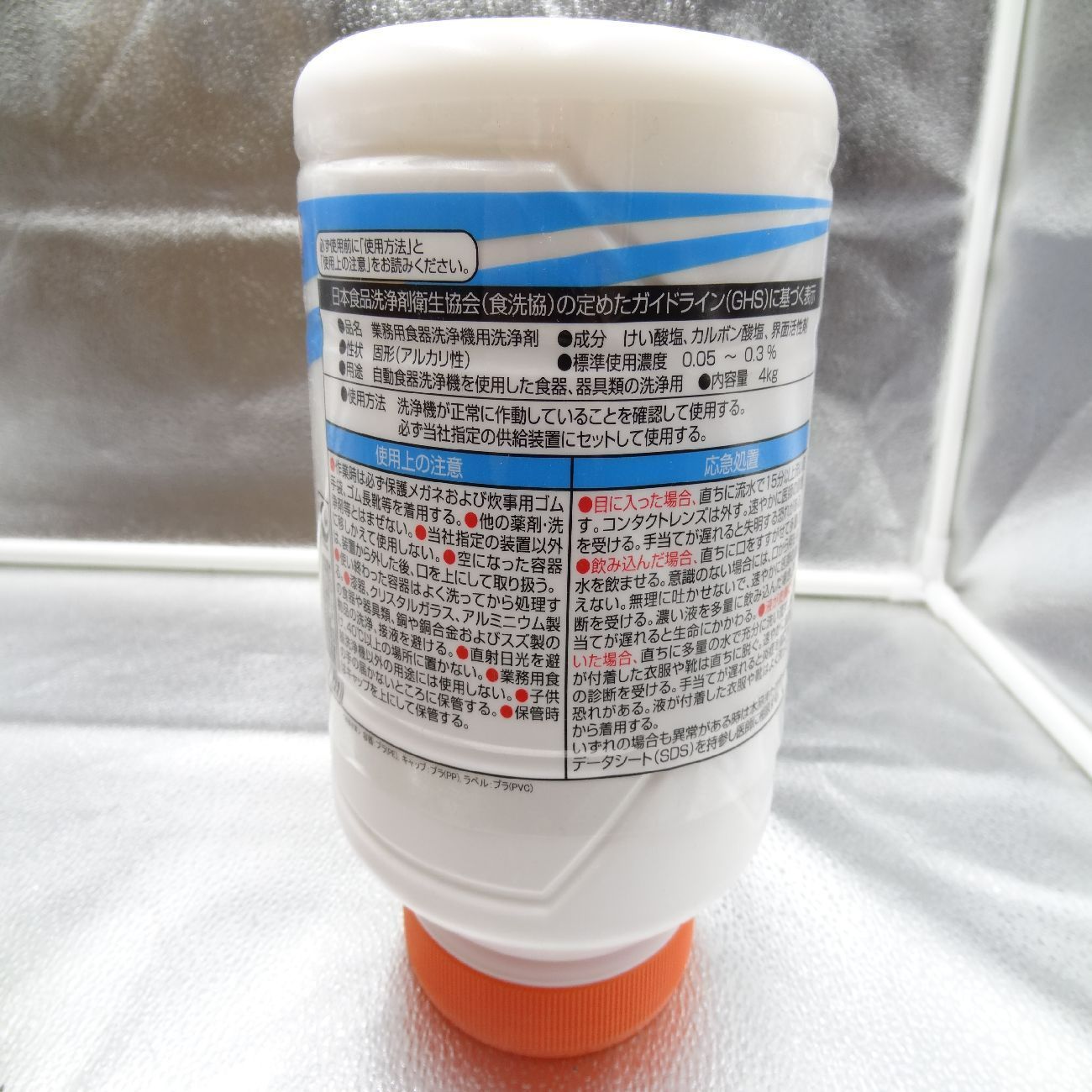 ニイタカ DWソリッドS