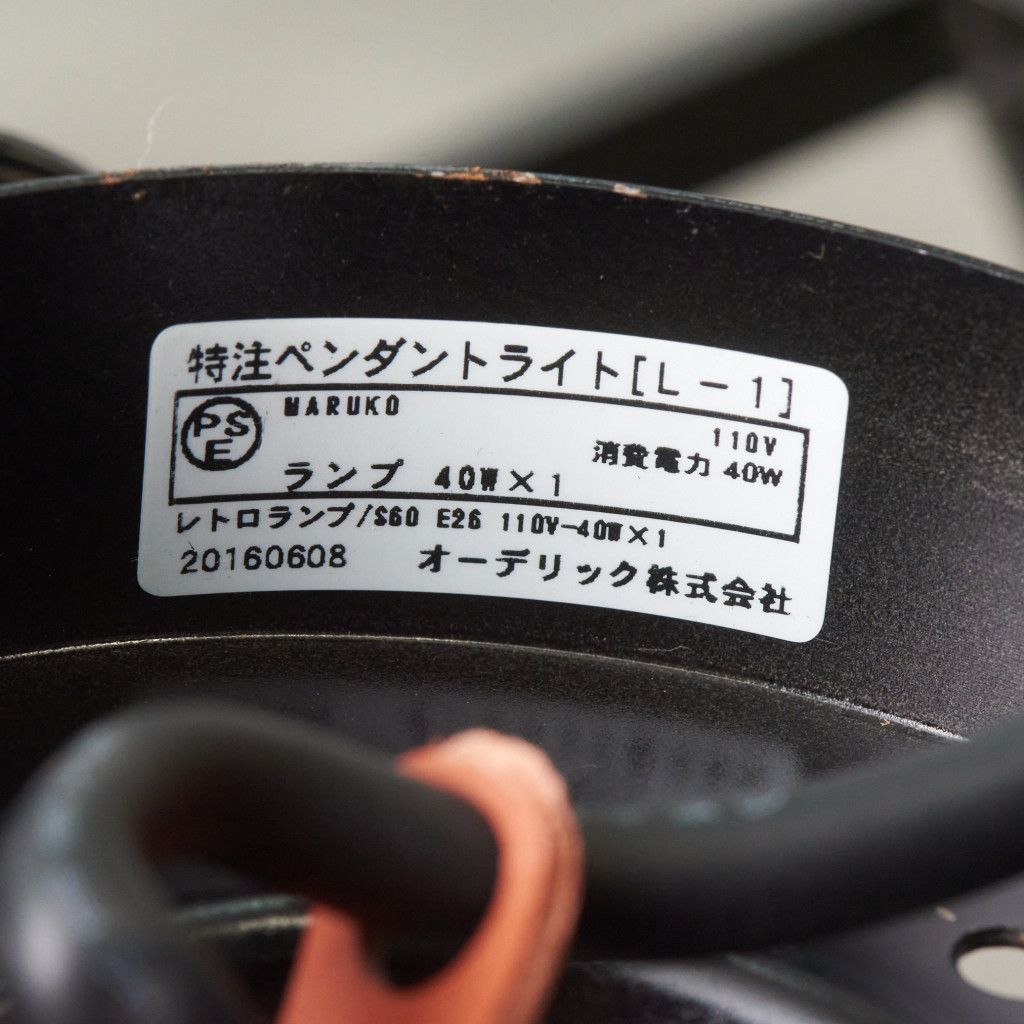 ODELIC ペンダントライト 天井照明 シンプル 店舗什器 シーリング