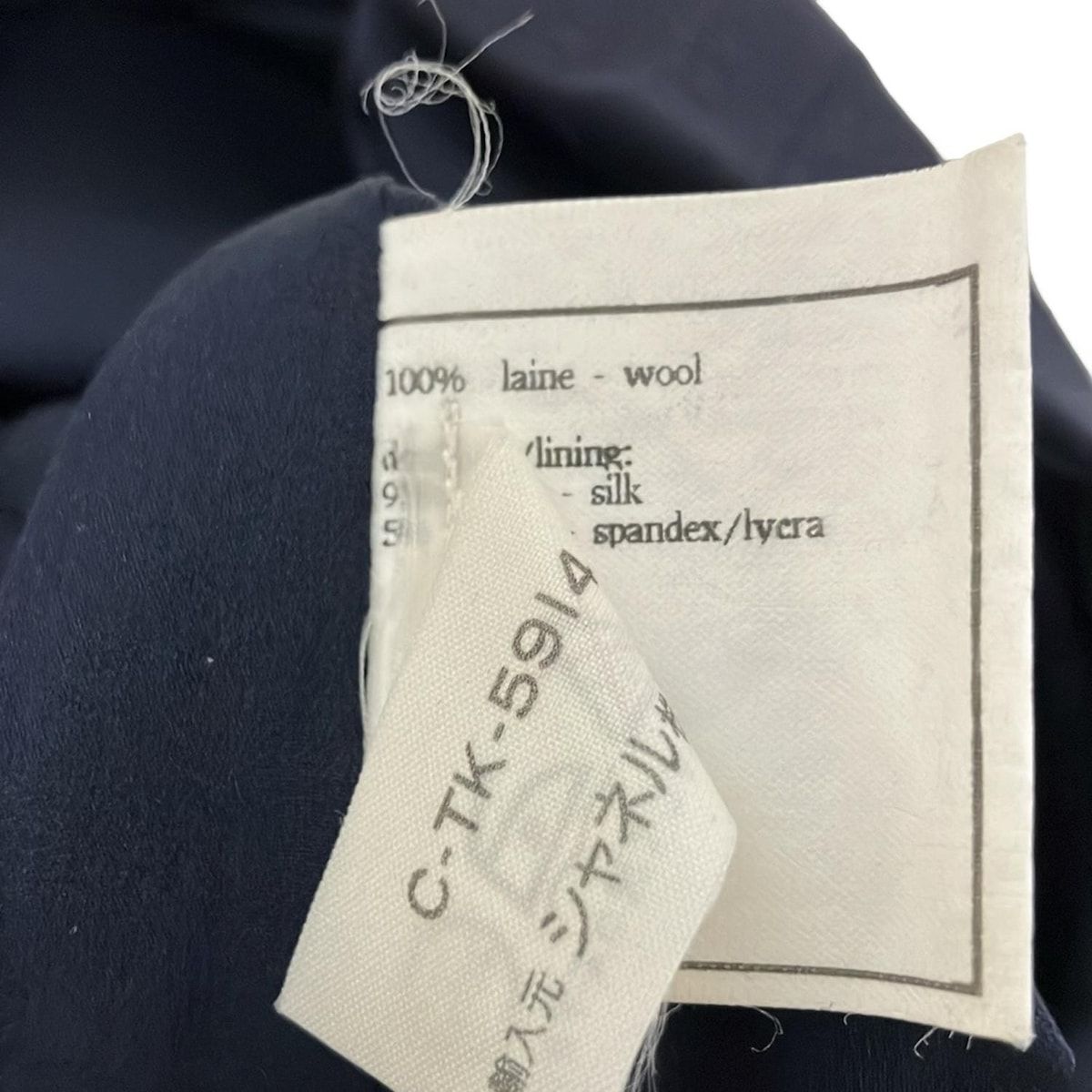 CHANEL(シャネル) ワンピース サイズ36 S レディース美品 - P06300