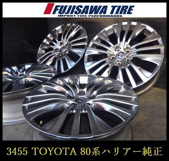 【3455】A送料無料▲TOYOTA 80系 ハリアー純正▲19x7.0J 5穴 114.3 +35▲4本 26100875 3455】A送料無料△TOYOTA 80系 ハリアー純正△19x7.0J 5穴 114.3 +35